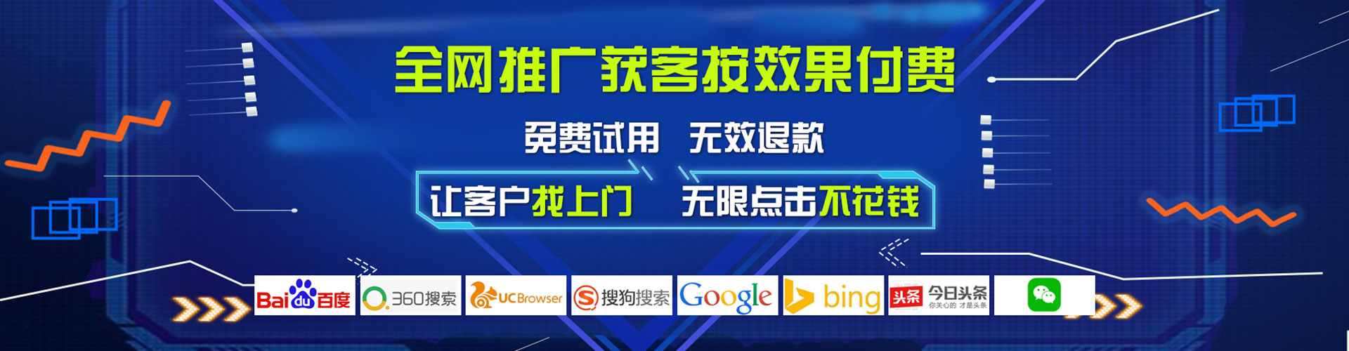 托克逊sem托管
