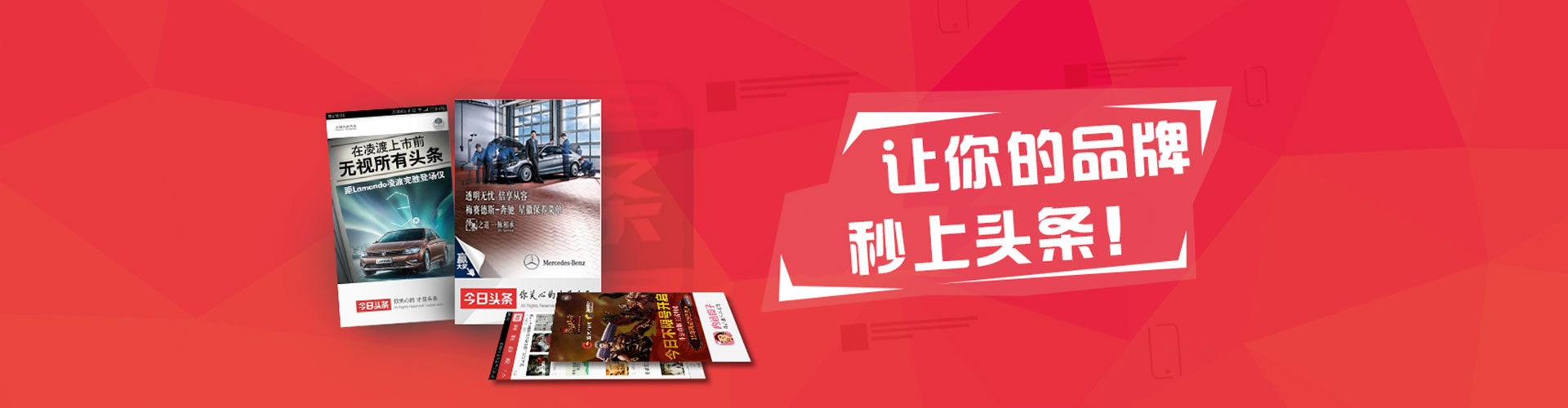 托克逊快手信息流