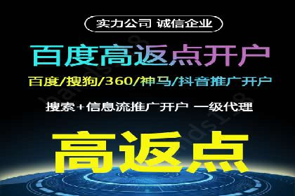 百度关键词推广费用案例分析及优化