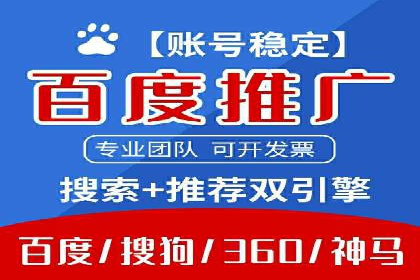百度竞价排名实战：关键词优化案例解析