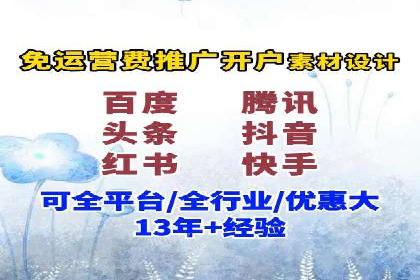 网络推广开户实战技巧：成功案例借鉴